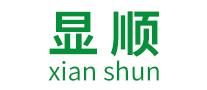 显顺XianShun品牌标志LOGO