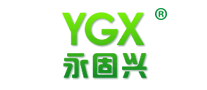 永固兴YGX品牌标志LOGO