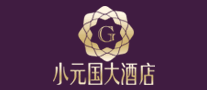 小元国大酒店品牌标志LOGO