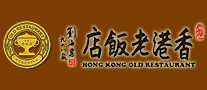 香港老饭店