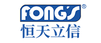 恒天立信FONGS品牌标志LOGO