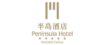 石浦半岛酒店品牌标志LOGO