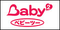 Baby2品牌标志LOGO
