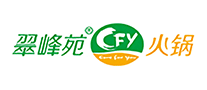 翠峰苑CFY品牌标志LOGO