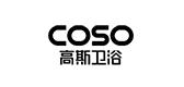 coso卫浴品牌标志LOGO