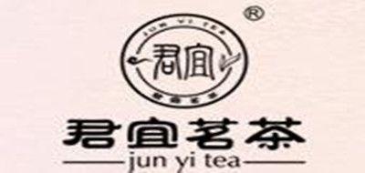 君宜茗茶品牌标志LOGO