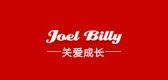 joelbilly童装品牌标志LOGO