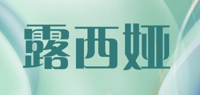 竹盐品牌标志LOGO