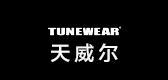 tunewear数码配件品牌标志LOGO