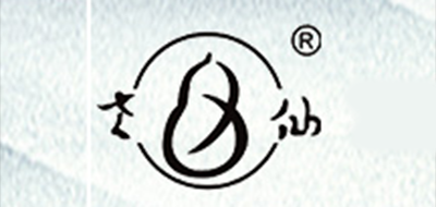 老仙品牌标志LOGO