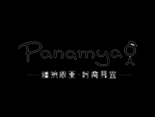 帕纳摩亚品牌标志LOGO