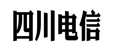 四川电信品牌标志LOGO
