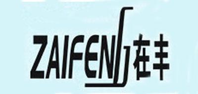 在丰100以内毛巾消毒柜