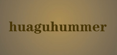 huaguhummer品牌标志LOGO