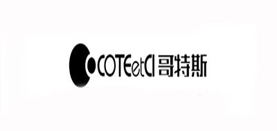 哥特斯品牌标志LOGO