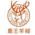 鹿王围巾品牌标志LOGO