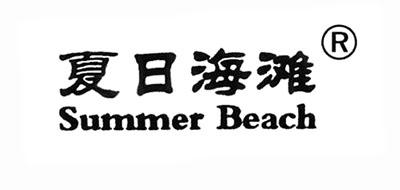 夏日海滩品牌标志LOGO