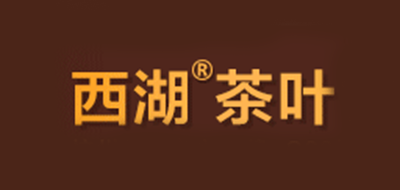 西湖茶叶品牌标志LOGO