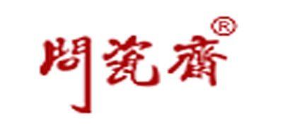 问瓷斋品牌标志LOGO
