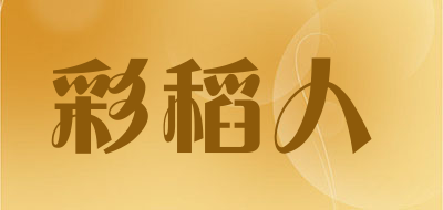 彩稻人品牌标志LOGO