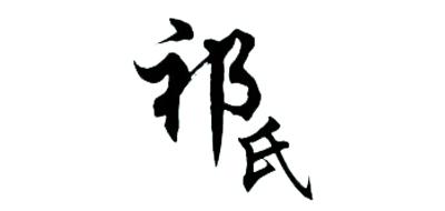 祁氏品牌标志LOGO