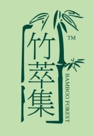 竹萃集祛痘产品