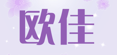 欧佳宜兴紫砂茶具
