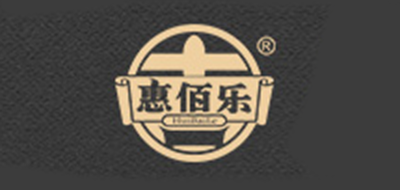 惠佰乐品牌标志LOGO