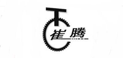 自行车车座品牌标志LOGO