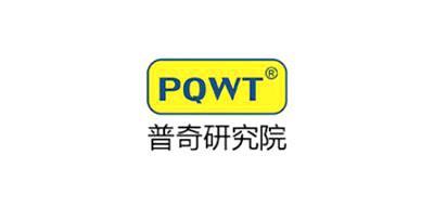 Pqwt品牌标志LOGO