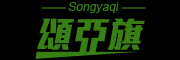 songyaqi品牌标志LOGO