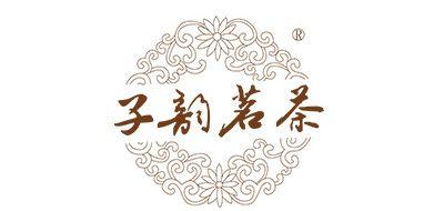 子韵茗茶品牌标志LOGO