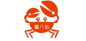 蟹八仙品牌标志LOGO