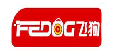 飞狗品牌标志LOGO