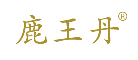 鹿王丹品牌标志LOGO