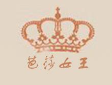 芭莎女王品牌标志LOGO