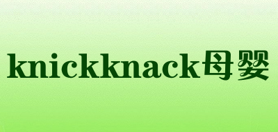 knickknack母婴品牌标志LOGO