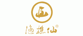 渔樵仙品牌标志LOGO