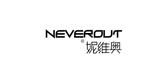 neverout