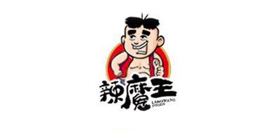 辣魔王品牌标志LOGO