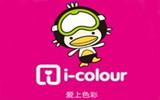 I-Colour品牌标志LOGO