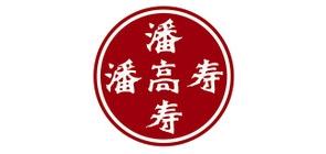 潘高寿保健食品品牌标志LOGO