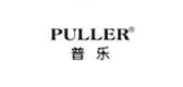 puller平板?；ぬ?  border=
