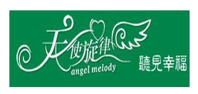 天使旋律品牌标志LOGO