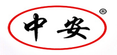 中安品牌标志LOGO