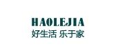 haolejia品牌标志LOGO