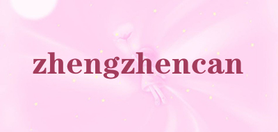 zhengzhencan品牌标志LOGO