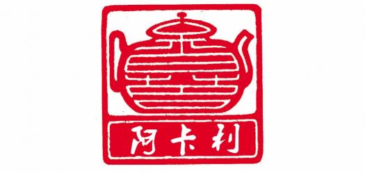古茶壶品牌标志LOGO