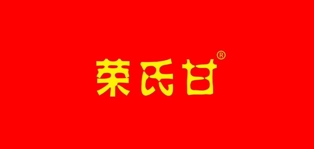 新疆大枣品牌标志LOGO