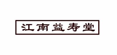 江南益寿堂大药房品牌标志LOGO